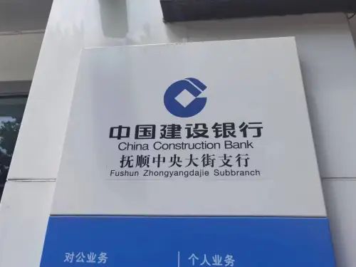 没有带银行卡可以改密码吗(到建设银行重设密码竟要医保卡、户口本?储户吐槽太麻烦)(图3) 没有带银行卡可以改密码吗(到建设银行重设密码竟要医保卡、户口本?储户吐槽太麻烦)(图3)