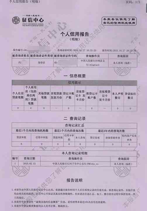 交通银行信用卡晚还一天有影响吗(信用卡晚还一天算逾期吗, 信用卡还款日宽限几天及逾期后果)(图1) 交通银行信用卡晚还一天有影响吗(信用卡晚还一天算逾期吗, 信用卡还款日宽限几天及逾期后果)(图1)