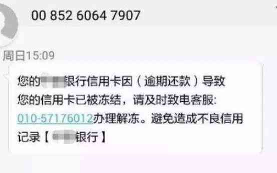 交通银行信用卡晚还一天有影响吗(信用卡晚还一天算逾期吗, 信用卡还款日宽限几天及逾期后果)(图3) 交通银行信用卡晚还一天有影响吗(信用卡晚还一天算逾期吗, 信用卡还款日宽限几天及逾期后果)(图3)