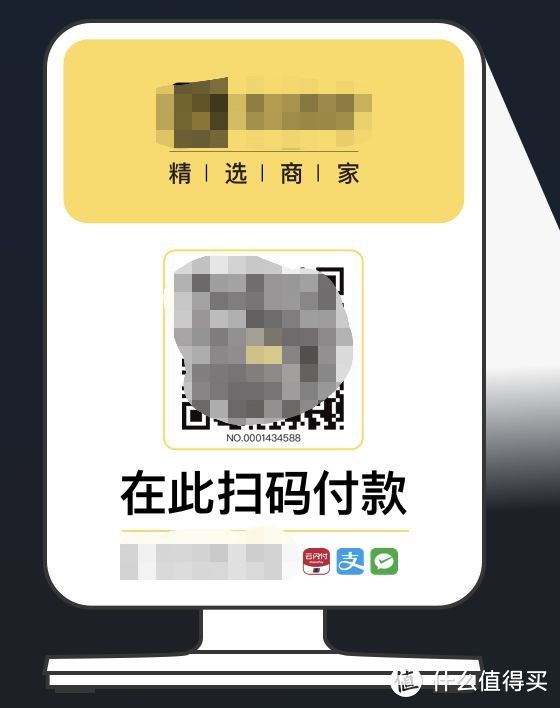 建行生活卡有年费吗(保姆级建行攒分攻略,看完再也不愁大山白年费)(图7) 建行生活卡有年费吗(保姆级建行攒分攻略,看完再也不愁大山白年费)(图7)