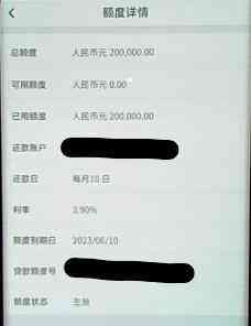 建设银行信用卡账单分期利率是多少(信用卡分期利率到底有多高?和信用贷比谁划算?本文为你揭晓答案)(图3) 建设银行信用卡账单分期利率是多少(信用卡分期利率到底有多高?和信用贷比谁划算?本文为你揭晓答案)(图3)