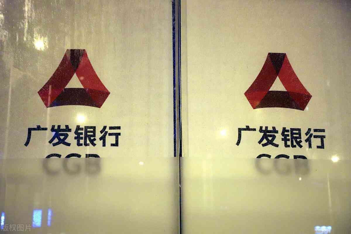 广发银行信用卡额度提升快吗(广发银行信用卡中招率高?解除封控的5个简单方法)(图1) 广发银行信用卡额度提升快吗(广发银行信用卡中招率高?解除封控的5个简单方法)(图1)