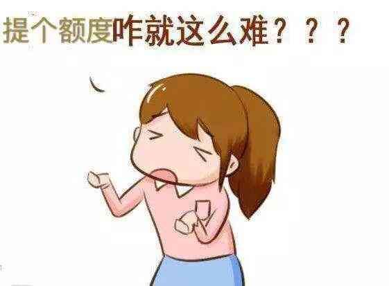 广发银行信用卡额度提升快吗(天哪,广发银行竟然给我信用卡额度提到了23万多)(图1) 广发银行信用卡额度提升快吗(天哪,广发银行竟然给我信用卡额度提到了23万多)(图1)