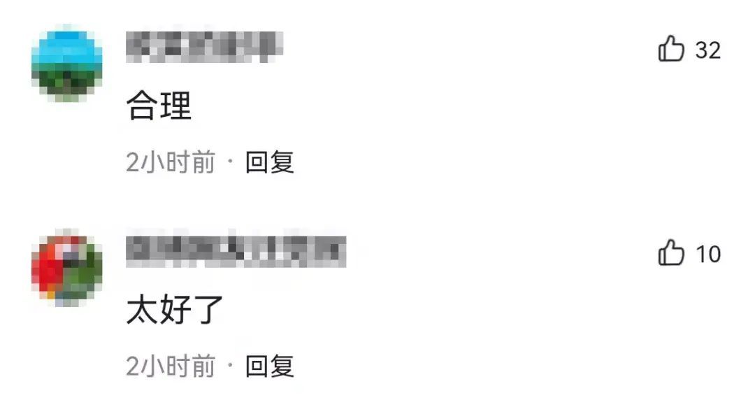 建行储蓄卡年费多少钱(定了!2月1日起取消这项费用)(图2) 建行储蓄卡年费多少钱(定了!2月1日起取消这项费用)(图2)