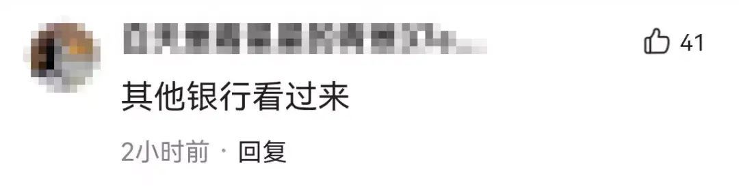 建行储蓄卡年费多少钱(定了!2月1日起取消这项费用)(图4) 建行储蓄卡年费多少钱(定了!2月1日起取消这项费用)(图4)