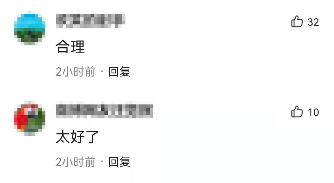 建行储蓄卡年费多少钱(下月起,这笔费用取消)(图2) 建行储蓄卡年费多少钱(下月起,这笔费用取消)(图2)