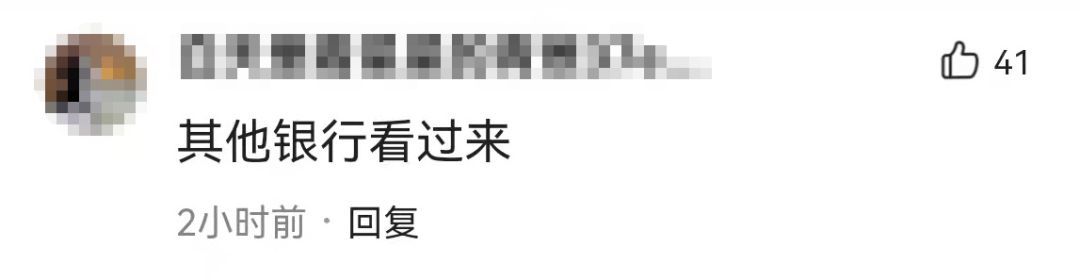 建行储蓄卡年费多少钱(下月起,这笔费用取消)(图4) 建行储蓄卡年费多少钱(下月起,这笔费用取消)(图4)