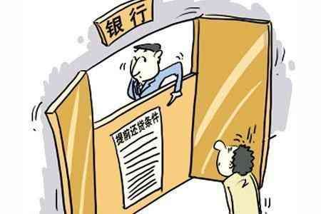 中国银行提前还款需要提前多久预约(提前还款:房贷不是你想还 想还就能还)(图1) 中国银行提前还款需要提前多久预约(提前还款:房贷不是你想还 想还就能还)(图1)