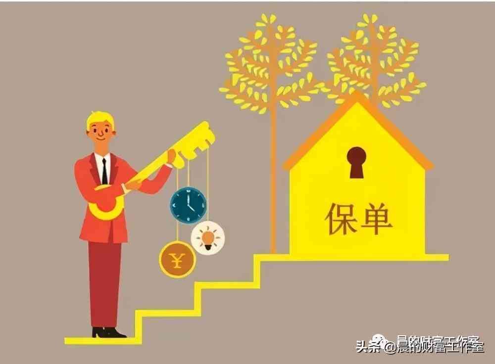 保单贷款可以贷多久(别说保单没有流动性了!保单贷款功能,这个你得了解一下.)(图1) 保单贷款可以贷多久(别说保单没有流动性了!保单贷款功能,这个你得了解一下.)(图1)