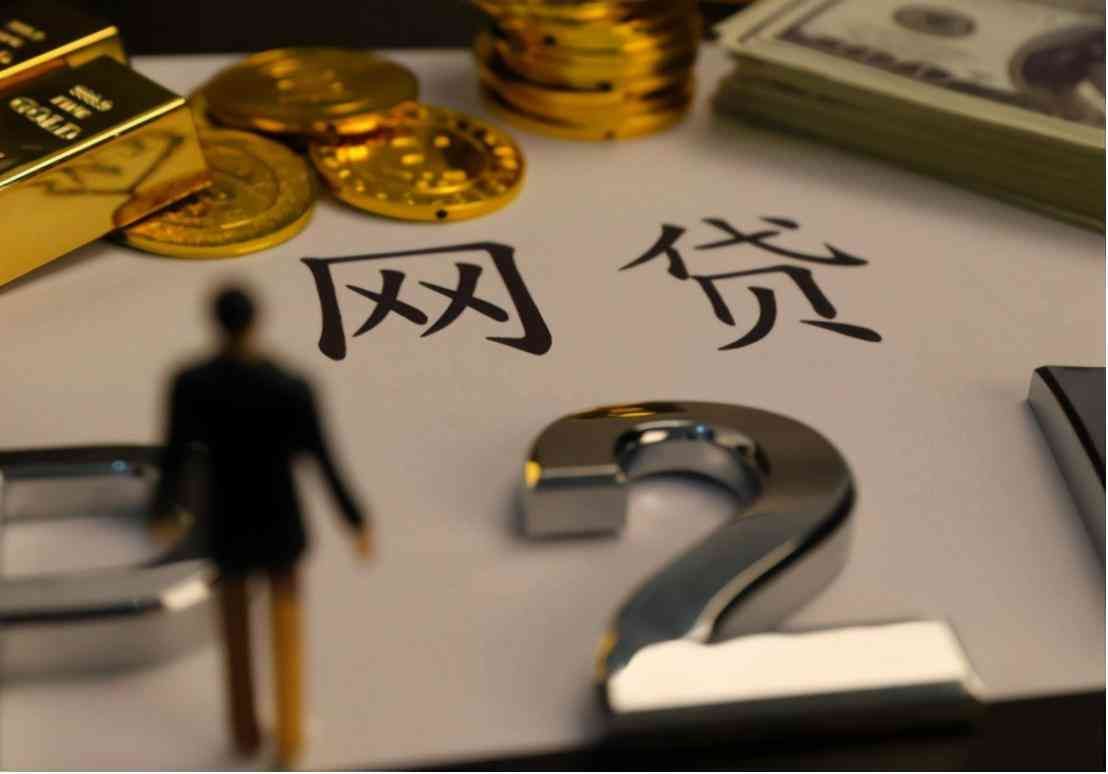 分付逾期会打电话催收吗(网贷逾期,催收员也不打电话,欠的钱就不用还了?这时候更要注意)(图2) 分付逾期会打电话催收吗(网贷逾期,催收员也不打电话,欠的钱就不用还了?这时候更要注意)(图2)