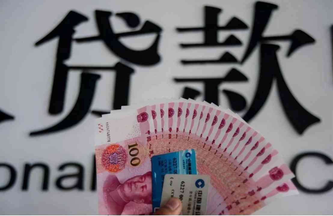 分付逾期会打电话催收吗(网贷逾期,催收员也不打电话,欠的钱就不用还了?这时候更要注意)(图3) 分付逾期会打电话催收吗(网贷逾期,催收员也不打电话,欠的钱就不用还了?这时候更要注意)(图3)