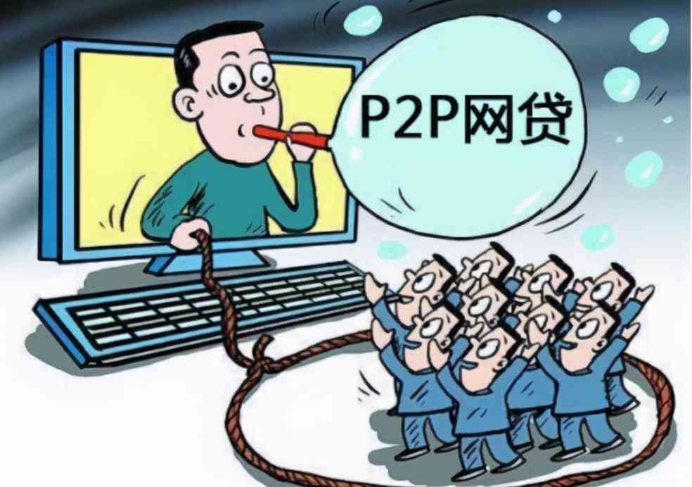 分付逾期会打电话催收吗(网贷逾期,催收员也不打电话,欠的钱就不用还了?这时候更要注意)(图5) 分付逾期会打电话催收吗(网贷逾期,催收员也不打电话,欠的钱就不用还了?这时候更要注意)(图5)