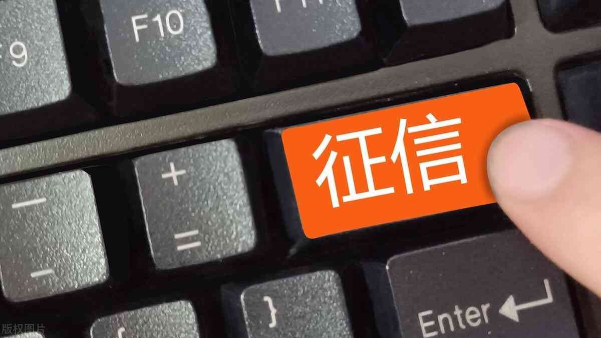 建设银行征信可以查几次(想申请银行抵押贷款但是信用过不去怎么办)(图2) 建设银行征信可以查几次(想申请银行抵押贷款但是信用过不去怎么办)(图2)