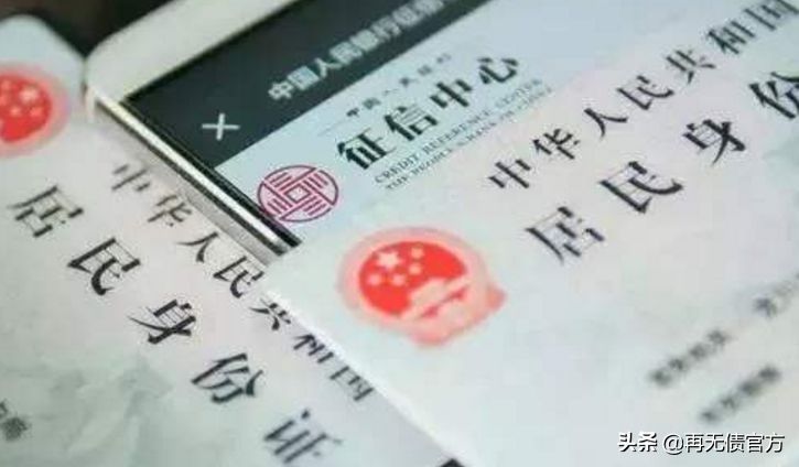 征信上有代偿可以贷款买房吗(征信上的代偿记录,后果比信用卡逾期还要严重,你知道怎么回事吗)(图4) 征信上有代偿可以贷款买房吗(征信上的代偿记录,后果比信用卡逾期还要严重,你知道怎么回事吗)(图4)