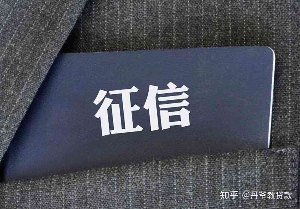 自己查询征信算次数吗(征信查询次数过多,多久可以恢复)(图9) 自己查询征信算次数吗(征信查询次数过多,多久可以恢复)(图9)