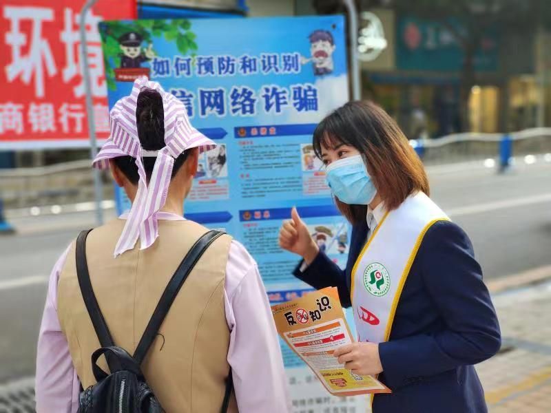 邮享贷可以提现吗(客户遭遇电信诈骗,大竹农商银行员工及时上门止损!)(图3) 邮享贷可以提现吗(客户遭遇电信诈骗,大竹农商银行员工及时上门止损!)(图3)