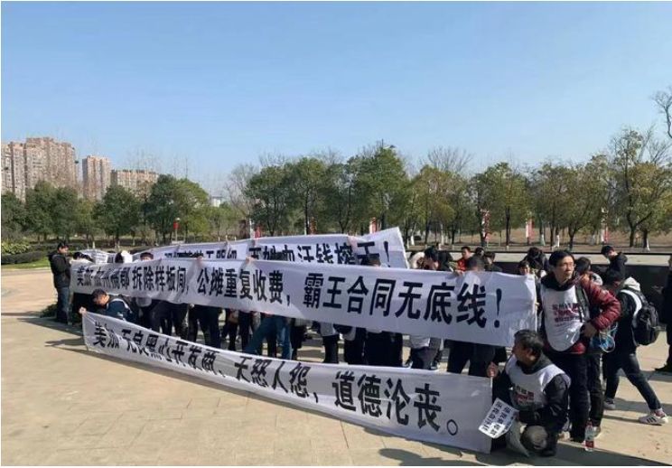 银行停贷意味着什么(公职人员千万别强制停贷,后果比想象的严重得多)(图2) 银行停贷意味着什么(公职人员千万别强制停贷,后果比想象的严重得多)(图2)