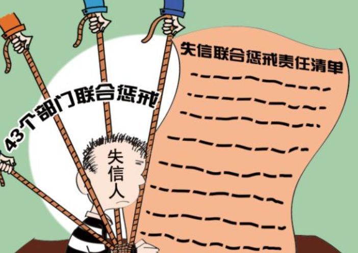 银行停贷意味着什么(公职人员千万别强制停贷,后果比想象的严重得多)(图4) 银行停贷意味着什么(公职人员千万别强制停贷,后果比想象的严重得多)(图4)