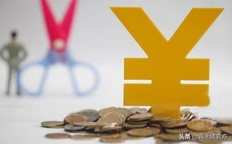 邮享贷征信逾期能贷款吗(征信逾期了还能正常贷款吗?这些情况,借款人需要认真了解一下)(图2) 邮享贷征信逾期能贷款吗(征信逾期了还能正常贷款吗?这些情况,借款人需要认真了解一下)(图2)