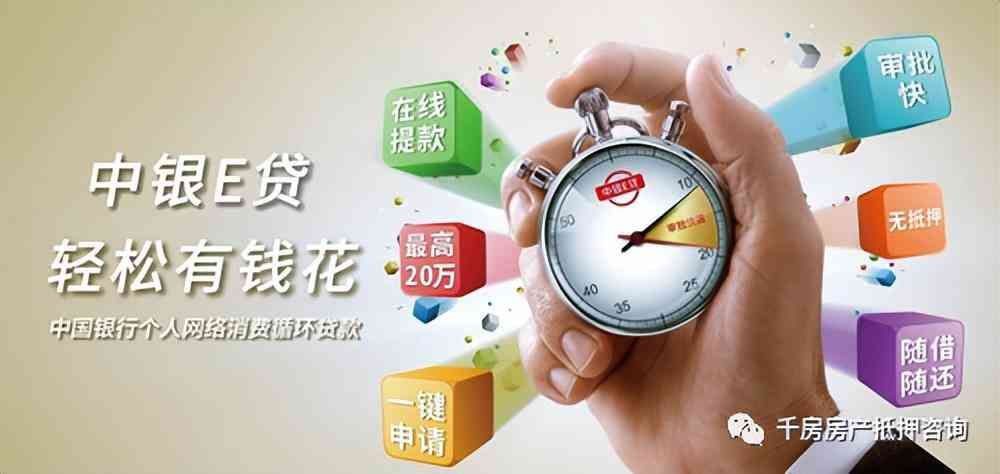 招商银行闪电贷额度有效期是多久(银行消费贷“内卷”利率最低至3.2%!“薅羊毛”有哪些要注意的)(图1) 招商银行闪电贷额度有效期是多久(银行消费贷“内卷”利率最低至3.2%!“薅羊毛”有哪些要注意的)(图1)