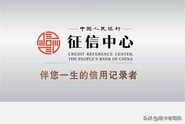 征信报告没有信用记录正常吗(一个人的征信记录空白,是好事还是坏事)(图2) 征信报告没有信用记录正常吗(一个人的征信记录空白,是好事还是坏事)(图2)