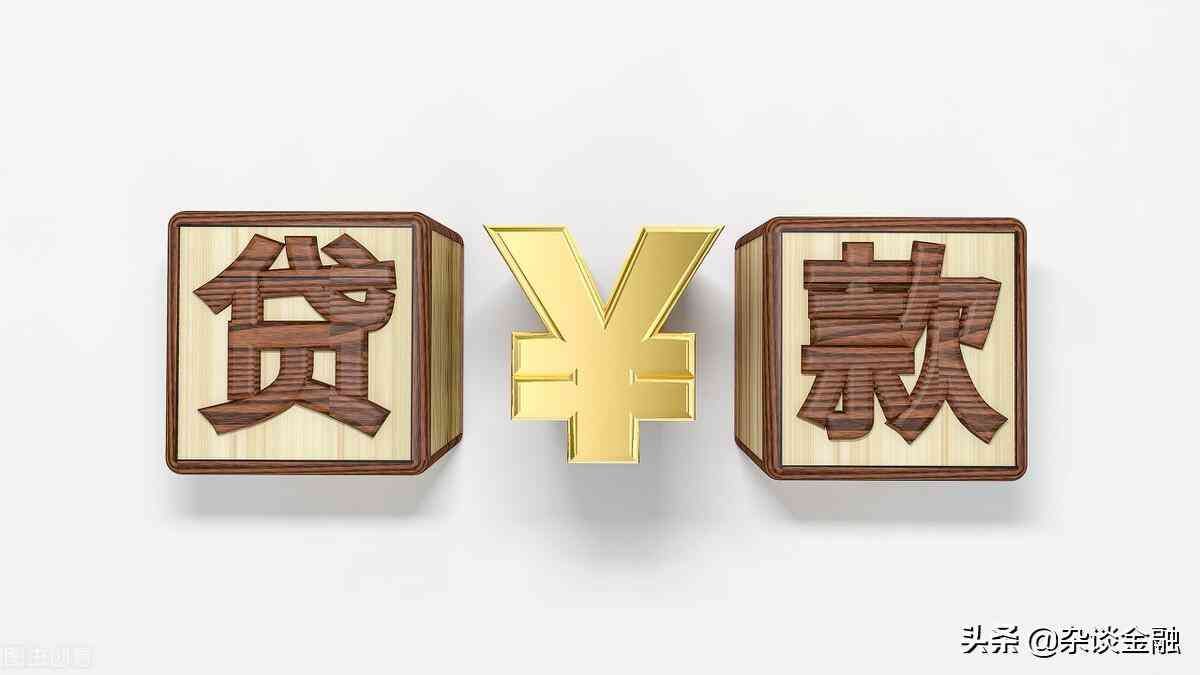 贷款面签了就通过了吗(银行面签后,贷款多久审批通过)(图1) 贷款面签了就通过了吗(银行面签后,贷款多久审批通过)(图1)