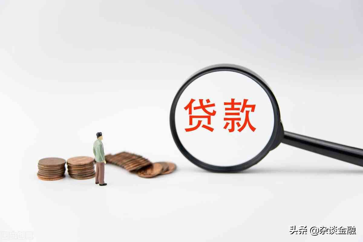 贷款面签了就通过了吗(银行面签后,贷款多久审批通过)(图3) 贷款面签了就通过了吗(银行面签后,贷款多久审批通过)(图3)