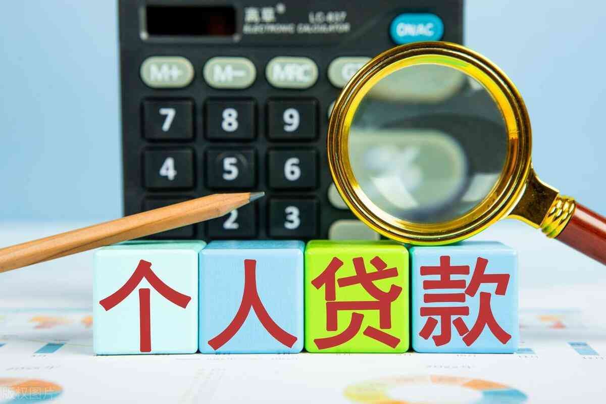 消费贷款可以转账给个人吗(朋友的消费贷转给自己买房可以吗?不违法,但这些可能后果要知道)(图3) 消费贷款可以转账给个人吗(朋友的消费贷转给自己买房可以吗?不违法,但这些可能后果要知道)(图3)
