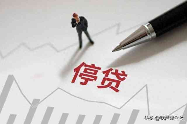 建行分期通申请提示综合评分不足怎么办(贷款综合评分不足:解析背后的原因和应对策略)(图1) 建行分期通申请提示综合评分不足怎么办(贷款综合评分不足:解析背后的原因和应对策略)(图1)