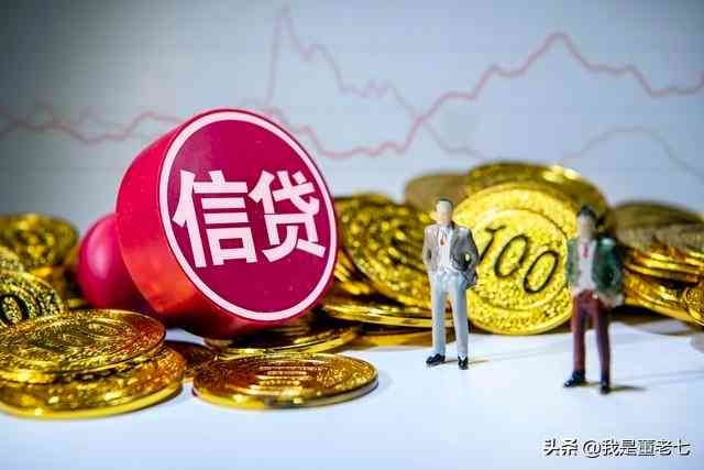 建行分期通申请提示综合评分不足怎么办(贷款综合评分不足:解析背后的原因和应对策略)(图2) 建行分期通申请提示综合评分不足怎么办(贷款综合评分不足:解析背后的原因和应对策略)(图2)