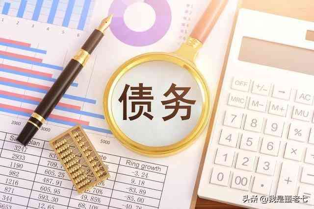 建行分期通申请提示综合评分不足怎么办(贷款综合评分不足:解析背后的原因和应对策略)(图3) 建行分期通申请提示综合评分不足怎么办(贷款综合评分不足:解析背后的原因和应对策略)(图3)