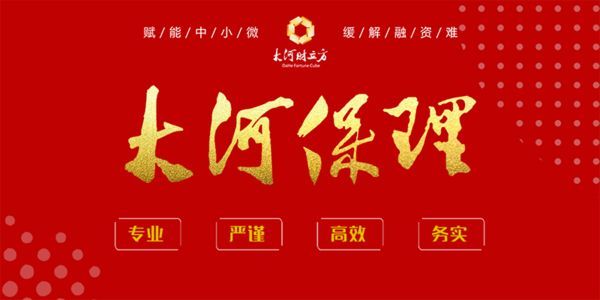 建行快贷额度是循环的吗(建行快贷“贷”来“鼠”于您的幸福年)(图2) 建行快贷额度是循环的吗(建行快贷“贷”来“鼠”于您的幸福年)(图2)