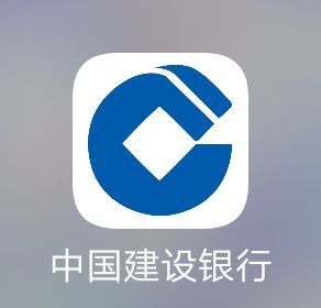 建行分期通申请提示综合评分不足怎么办(最近炒作很火的建行口子不知如何破解?不会操作的,这里教大家..)(图7) 建行分期通申请提示综合评分不足怎么办(最近炒作很火的建行口子不知如何破解?不会操作的,这里教大家..)(图7)