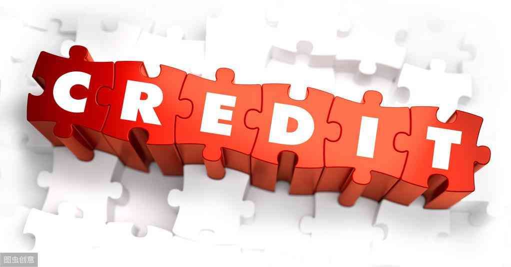 征信一年可以查几次(个人征信报告一年可以查询几次)(图1) 征信一年可以查几次(个人征信报告一年可以查询几次)(图1)