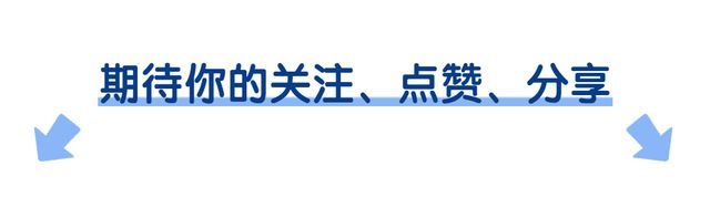 房子产权到期后房子还是自己的吗(房子一般只有70年产权,到期后房子归谁?上海已有案例)(图10) 房子产权到期后房子还是自己的吗(房子一般只有70年产权,到期后房子归谁?上海已有案例)(图10)