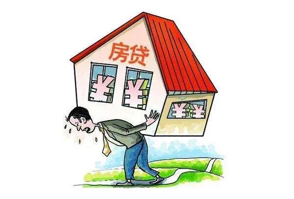 房贷显示办理中啥意思啊（为什么银行没余额，房贷就一直在审核中）(图2)