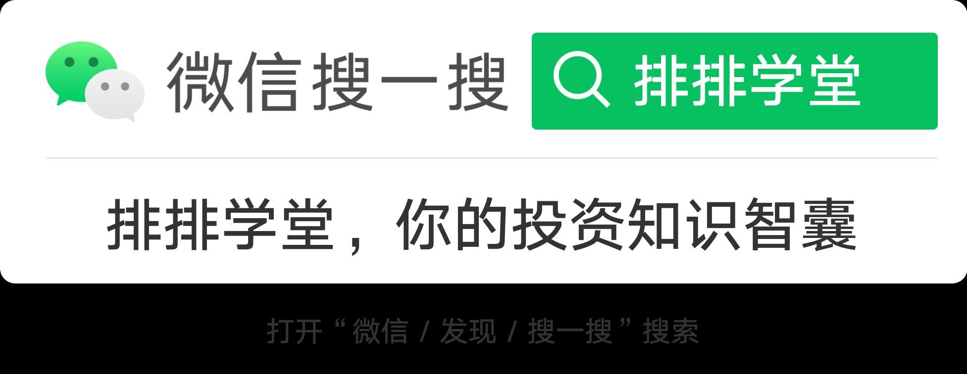 指数基金跟踪误差是什么意思(指数基金不好?只是没搞懂跟踪误差)(图2) 指数基金跟踪误差是什么意思(指数基金不好?只是没搞懂跟踪误差)(图2)