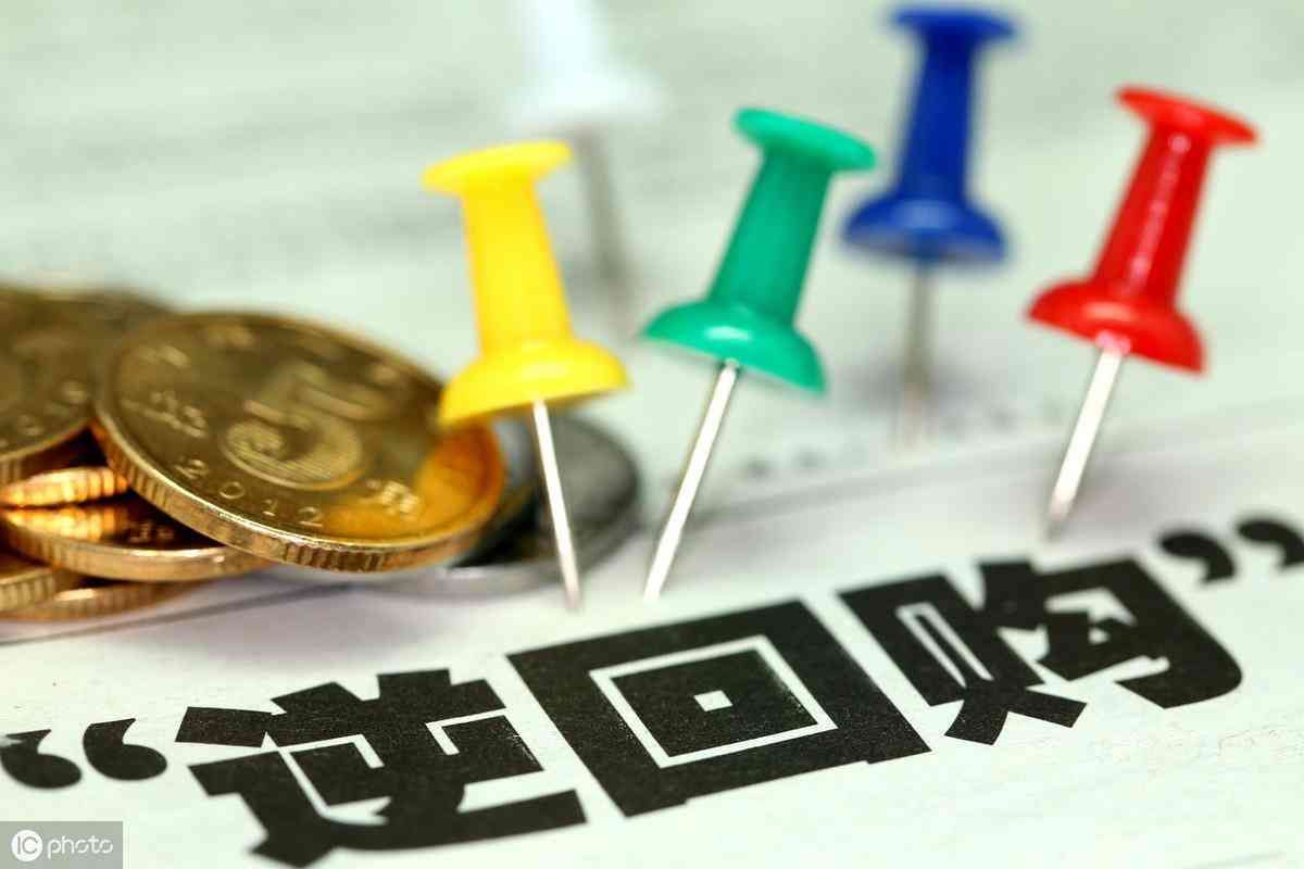 买国债的钱能取一部分吗(国债提前支取最新规定,划重点了)(图3) 买国债的钱能取一部分吗(国债提前支取最新规定,划重点了)(图3)