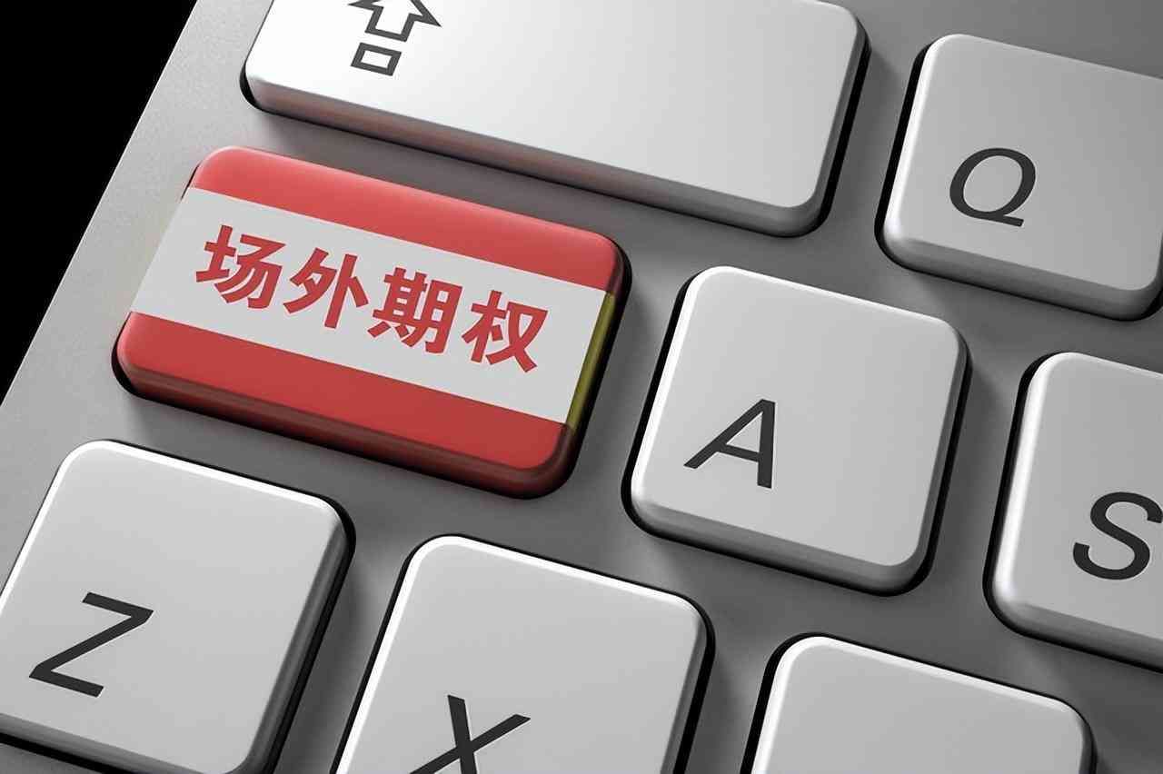 基金在哪里交易属于场内交易(32 - 场内基金、场外基金是指什么)(图2) 基金在哪里交易属于场内交易(32 - 场内基金、场外基金是指什么)(图2)