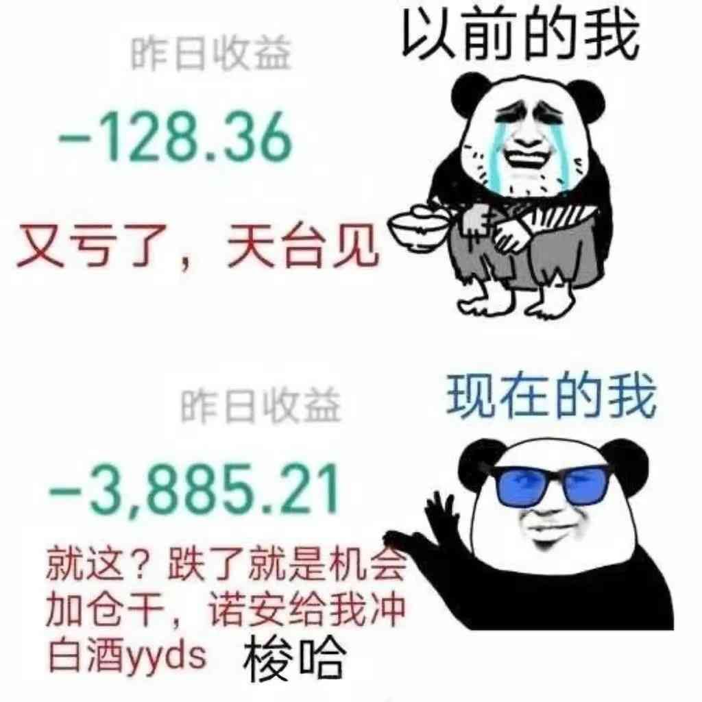 基金绿了什么意思(今天,你的基金又双叒叕变绿了吗?|视野)(图2) 基金绿了什么意思(今天,你的基金又双叒叕变绿了吗?|视野)(图2)