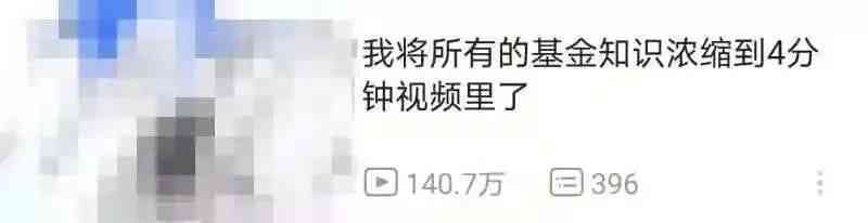基金绿了什么意思(今天,你的基金又双叒叕变绿了吗?|视野)(图3) 基金绿了什么意思(今天,你的基金又双叒叕变绿了吗?|视野)(图3)