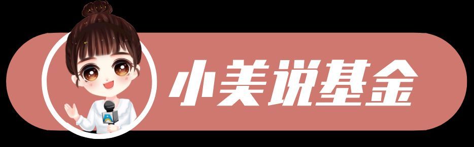 基金红利再投资是按哪天的净值(关于基金分红,你了解多少)(图1) 基金红利再投资是按哪天的净值(关于基金分红,你了解多少)(图1)
