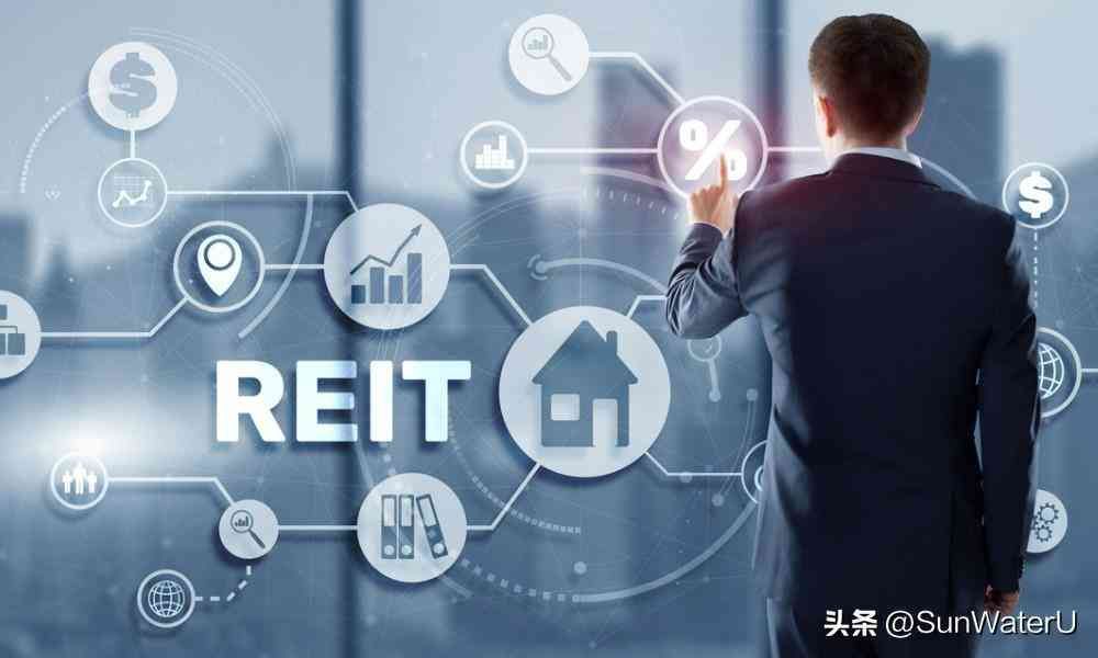 公募reits在哪里购买(公募reits是什么)(图1) 公募reits在哪里购买(公募reits是什么)(图1)