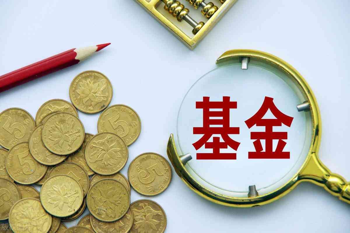 货币基金适合定投吗(这两类基金一种情况不适合定投)(图1) 货币基金适合定投吗(这两类基金一种情况不适合定投)(图1)