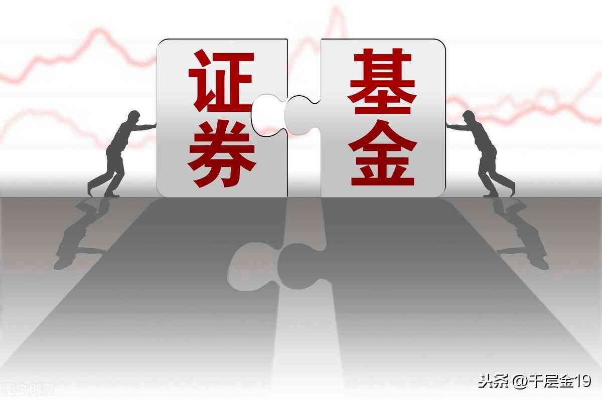 封闭式基金能取出来吗(基金为什么3000只能卖2000,怎么才能把基金全部提出)(图1) 封闭式基金能取出来吗(基金为什么3000只能卖2000,怎么才能把基金全部提出)(图1)