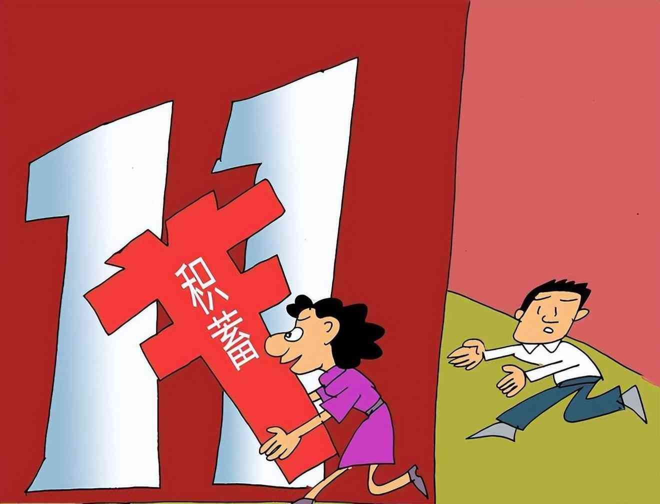 商友存定期存款安全吗(今明两年,手握大量存款的人直接躺赢!有钱才是王道)(图11) 商友存定期存款安全吗(今明两年,手握大量存款的人直接躺赢!有钱才是王道)(图11)