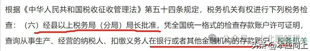 个人账户转账金额多少会被监控(个人账户收款被查!金四下,个人卡流水超过多少会被重点监管!)(图4) 个人账户转账金额多少会被监控(个人账户收款被查!金四下,个人卡流水超过多少会被重点监管!)(图4)