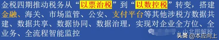 个人账户转账金额多少会被监控(个人账户收款被查!金四下,个人卡流水超过多少会被重点监管!)(图7) 个人账户转账金额多少会被监控(个人账户收款被查!金四下,个人卡流水超过多少会被重点监管!)(图7)
