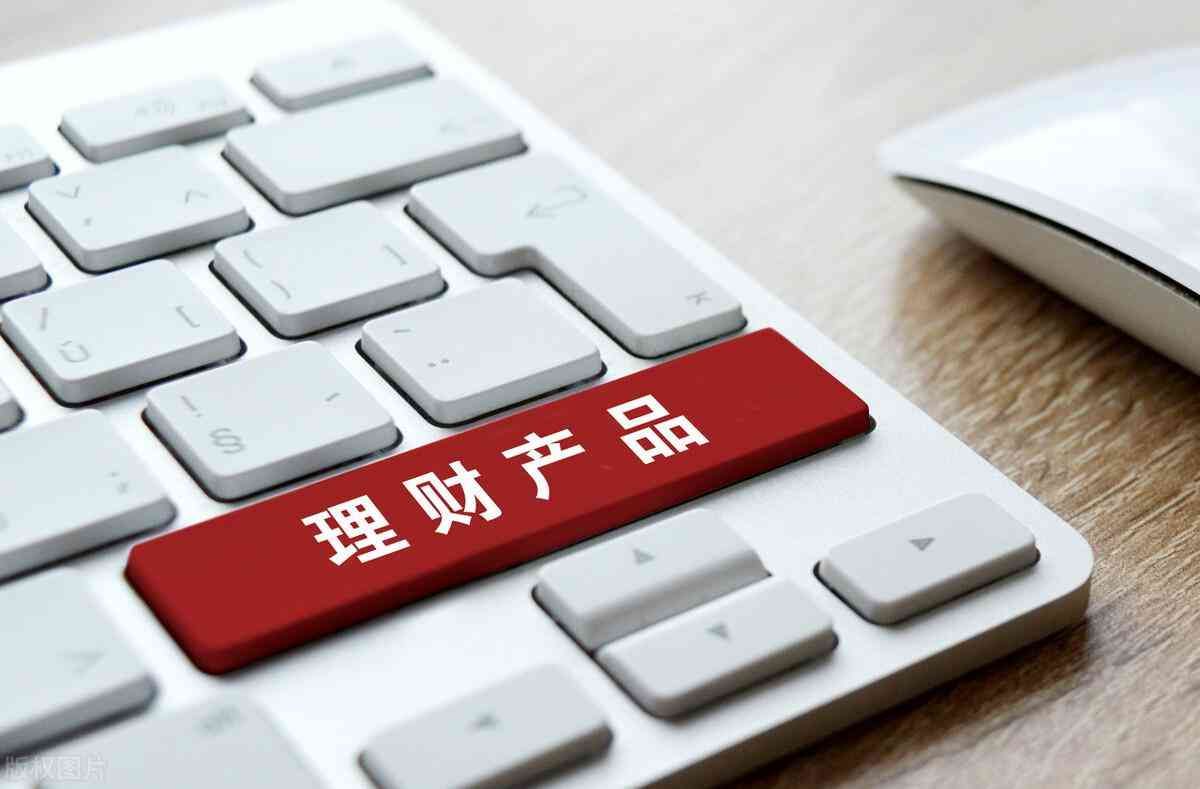国债逆回购可以随时赎回吗(买国债逆回购和把钱存余额宝相比,有什么区别?哪个的收益更高)(图1) 国债逆回购可以随时赎回吗(买国债逆回购和把钱存余额宝相比,有什么区别?哪个的收益更高)(图1)