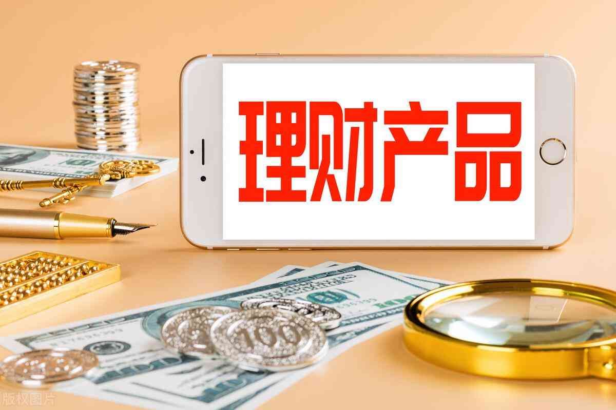 国债逆回购可以随时赎回吗(买国债逆回购和把钱存余额宝相比,有什么区别?哪个的收益更高)(图2) 国债逆回购可以随时赎回吗(买国债逆回购和把钱存余额宝相比,有什么区别?哪个的收益更高)(图2)